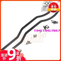 Xtra Speed 底盤後支撐架 金屬1/10 TRX-4 #XS-TX28014 歷史價格詳細信息