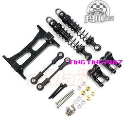 Xtra Speed 懸臂套件 For TRAXXAS TRX-4 黑色 #XS-TX28086 歷史價格詳細信息