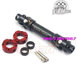 Xtra Speed 鋼制傳動軸 Top Force #XS-TA29045 歷史價格詳細信息