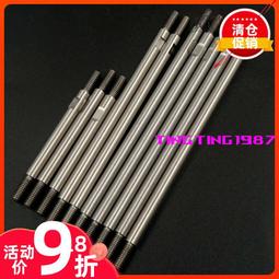 Xtra Speed 鋼制傳動軸 Top Force #XS-TA29045 歷史價格詳細信息
