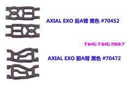 RPM 前上下部A臂 尼龍 Arrma Outcast 6S BLX DEX8T #81482/81485 歷史價格詳細信息