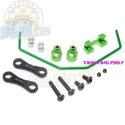GPM 1/10 MAXX鋁合金加寬版7075六角輪鎖單邊加寬20mm#TXMS100N 歷史價格詳細信息