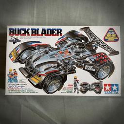 【 風車出版 】走迷宮 2 歲 - 多湖輝的 NEW 頭腦開發 歷史價格詳細信息