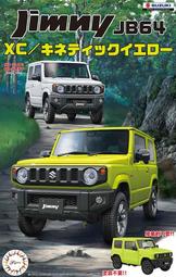 FUJIMI 1/24 SUZUKI WAGON R RX 小轎車 歷史價格詳細信息