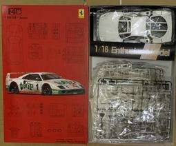 FUJIMI 1/16 Ferrari F40 LM+Road 輪圈改套 n.tamiya,pocher,cmc 歷史價格詳細信息
