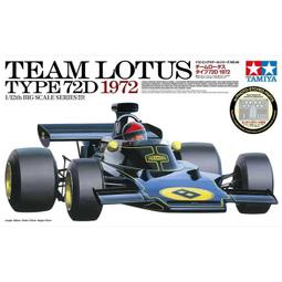 TAMIYA    1/12  Team Suzuki GSX-RR '20   (14139) 歷史價格詳細信息