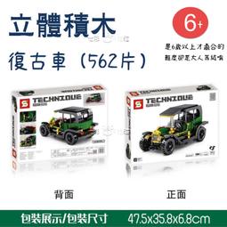 積木復古打字機成年高難度印表機拼裝玩具模型男女孩子益智擺件 歷史價格詳細信息