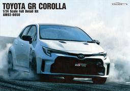 【傑作坊】Alpha model AM02-0051 1/24 Top Secret GT300 (SUPRA)樹脂套件 歷史價格詳細信息