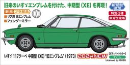 1月 HASEGAWA 長谷川 1/12 鈴木 SUZUKI GT380 B (紅) 機車 歷史價格詳細信息