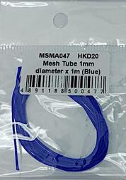 MSMA067 Elastic String 0.8mm Diameter x 1m (Clear Green) 歷史價格詳細信息