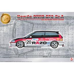 【小短腿玩具世界】NUNU PN24043 NE24043 BMW M8 GTE 2020  + 升級套件 1/24 歷史價格詳細信息