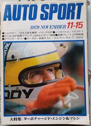 @貓手@日文二手書~賽車書籍 Auto Sport 1980年6月15日刊 特集:全渦輪增壓的越野賽車~三榮書房出版 歷史價格詳細信息