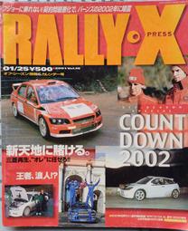 REALLY 日本筆刀刀片 D300 歷史價格詳細信息