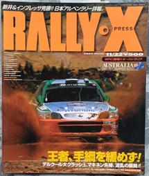 REALLY 大利剪刀 RS-2017 歷史價格詳細信息