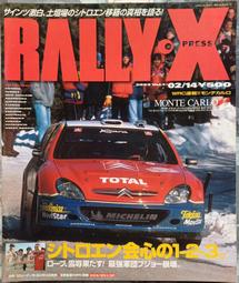 REALLY 大利剪刀 RS-2017 歷史價格詳細信息