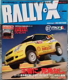 REALLY 大利剪刀 RS-2017 歷史價格詳細信息