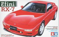 田宮TAMIYA         24100 1/24 汽車模型 HONDA NSX 歷史價格詳細信息
