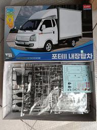 現貨 1/24 ACADEMY PORSCHE 911 CARRERA S 保時捷 卡雷拉 跑車 15127 歷史價格詳細信息