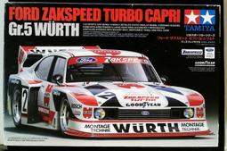 （現貨）代友出售 TAMIYA 1/24 24233 P0RSCHE 962C 歷史價格詳細信息