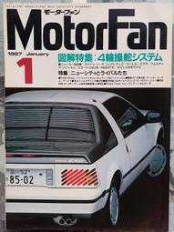 @貓手@日文二手書~汽車書籍 2019年東京車展指南~交通時報出版 歷史價格詳細信息