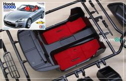 【傑作坊】ZoomOn ZC009 1/24 NISSAN FAIRLADY 370Z 地毯套組 歷史價格詳細信息