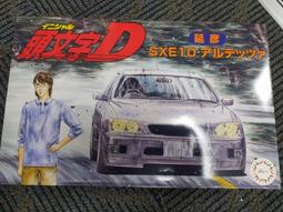 頭文字D模型車 1：32 Mazda 馬自達 RX-7 FC JDM兩門跑車汽車模型 仿真開門 玩具車 合金車模 耶誕節 歷史價格詳細信息