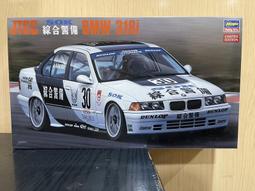 (HASEGAWA長谷川組合模型1:72戰鬥機中島44-2二式鍾馗 歷史價格詳細信息