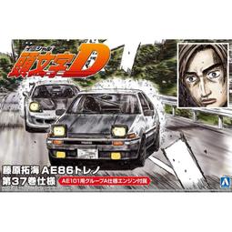 【頭文字D 藤原拓海 AE86 INITIAL D】短袖日本漫畫動漫卡通動畫T恤(3種顏色) 購買多件多優惠!【賣場一】 歷史價格詳細信息