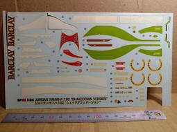 Hasegawa  1/24   Jordan 192 Shakedown Ver. (20388) 歷史價格詳細信息