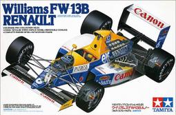 【Ym-168】TAMIYA 1/12 Honda NSR500 #4 Wayne Gardner (14055) 歷史價格詳細信息