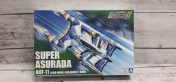 《GTS》純日貨 AOSHIMA 1/24 閃電霹靂車#08 v阿斯拉達 AKF-0/G（升降轉彎模式）059104 歷史價格詳細信息