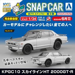 ht銀河奧特曼正面對戰拼圖9787557533489吉林文史 歷史價格詳細信息