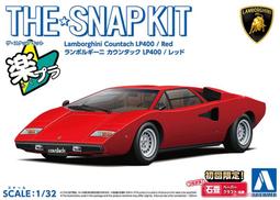 《密斯特喬》青島社 AOSHIMA 1/32 SNAP KIT 12-C 藍寶堅尼 Aventador S (多色成型) 歷史價格詳細信息