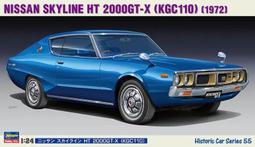 Nissan SKyline C110 GTR 1:24 模型車（佈景 .道具.老車） 歷史價格詳細信息