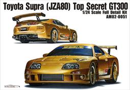 【傑作坊】Alpha model AM02-0051 1/24 Top Secret GT300 (SUPRA)樹脂套件 價格比較,價格查詢,歷史價格詳細信息