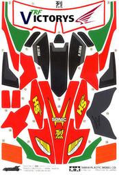 自制田宮四驅車TRF款貼紙 19412 豪3 旋風沖鋒 無需剪裁 歷史價格詳細信息