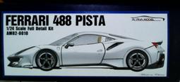 代友出售Alpha model 1/24 FERRARI 599XX AM02-0040 歷史價格詳細信息