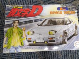 頭文字D模型車 1：32 Mazda 馬自達 RX-7 FC JDM兩門跑車汽車模型 仿真開門 玩具車 合金車模 耶誕節 歷史價格詳細信息
