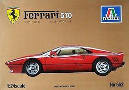 Italeri 1/24 Ferrari 348 ts原廠水貼 CARTOGRAF n.hasegawa,fujimi 歷史價格詳細信息