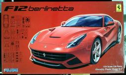 FUJIMI (F-12) 1/72 A-7A CORSAIR II &quot;SUNLINERS&quot; 歷史價格詳細信息