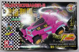 閃電霹靂車  台製 金屬車殼 歷史價格詳細信息