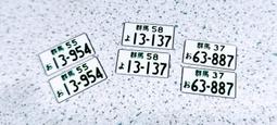 頭文字D(24)/重野秀一【城邦讀書花園】 歷史價格詳細信息