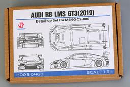1:24 AUDI R8 2015 Version 遙控車/72300 歷史價格詳細信息