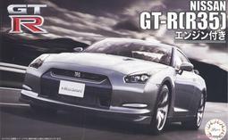 Nissan GT-R GT R35 比例1/24 改裝用 蝕刻片 Photo-Etched TAMIYA  12629 歷史價格詳細信息