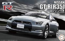 [尚晟貿易] FUJIMI 1/24 NISSAN GT-R R35 專用蝕刻片 富士美 歷史價格詳細信息