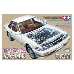 TAMIYA  1/24   Toyota GR 86   (24361) 歷史價格詳細信息