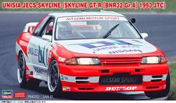 HASEGAWA 長谷川 1/24 Subaru New Impreza WRX (1994) #20675 歷史價格詳細信息