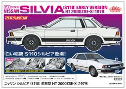 HASEGAWA 長谷川 1/24 Subaru New Impreza WRX (1994) #20675 歷史價格詳細信息