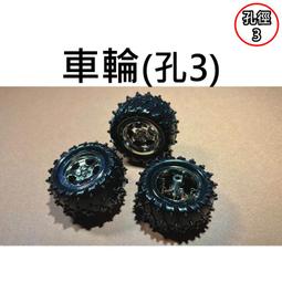 【不囉嗦24H送出】車輪 1.5mm 輪子 模型車輪 模型車 塑膠輪 玩具車輪 專題 實驗 自走車 小馬達 130電機 歷史價格詳細信息