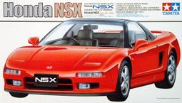 【TAMIYA 24104】1/24 Ferrari 法拉利 Mythos 敞篷車 歷史價格詳細信息